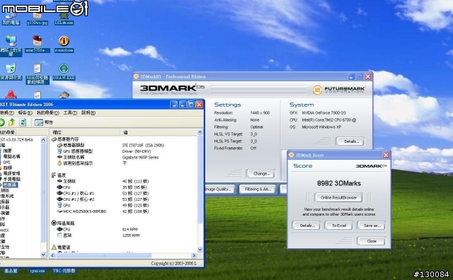 鴻海7900GS 256MB 極限效能+Thermaltake TMG ND1 測試報告
