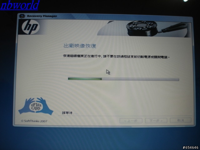[開箱分享]HP DV2514 黑潮復古~終於到貨了 等好久!!!