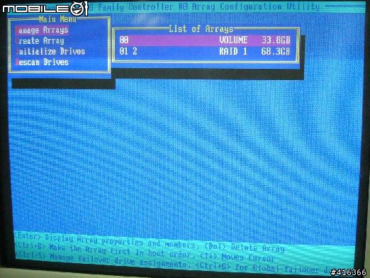 [求助]請問Scsi Raid 如何確定mirror (鏡射) 的兩顆硬碟,兩顆硬碟內的資料都是相同的?