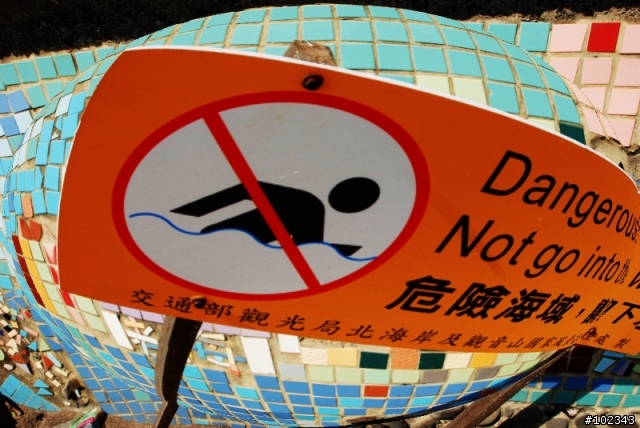 北海機車一日遊