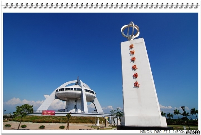 Pano2QTVR軟體之蟲視圖簡易教學