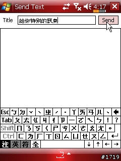 [分享]增強eten機種藍牙傳輸顯示能力（X500、M700、M600、G500都適用）