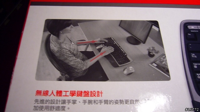 [新知] 人體工學的鍵盤滑鼠新世紀: Microsoft Natural Ergonomic Desktop 7000
