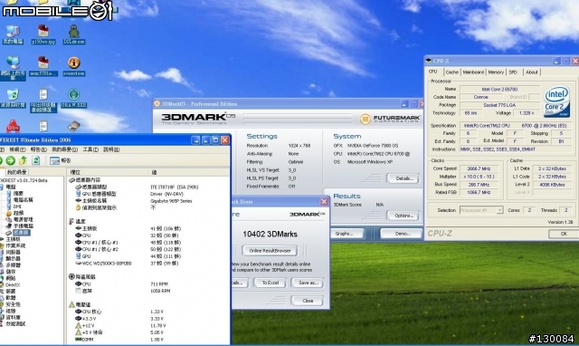 鴻海7900GS 256MB 極限效能+Thermaltake TMG ND1 測試報告