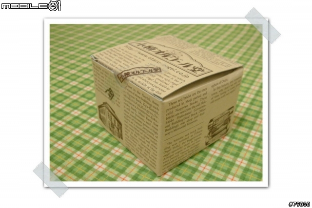 宮崎駿逸品博覽會(趴五)