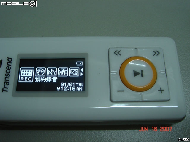 [分享] 創見 T.Sonic 630 MP3 隨身聽 (2GB 版本) [圖很多]