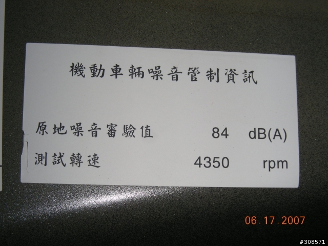 公路快跑遊戲機 CITROEN C2 1.6 VTR