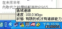 D-604 IP 分享器無法登入變Hub了???