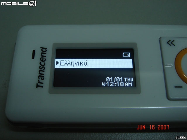 [分享] 創見 T.Sonic 630 MP3 隨身聽 (2GB 版本) [圖很多]