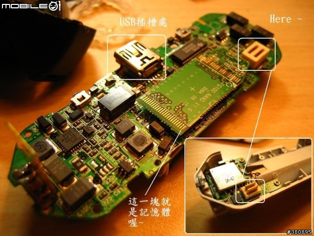 MP3之史上經典名機 MPIO FG100 改裝換殼實錄~請多多指教!