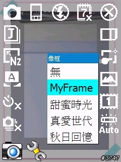 [分享] Glofiish 相框製作 DIY