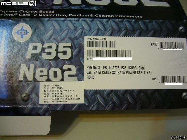 新品？MSI P35Neo2-FR+E4500