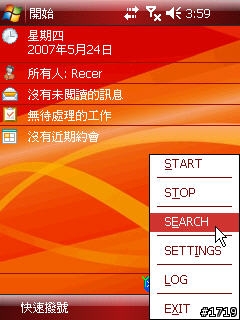 [分享]增強eten機種藍牙傳輸顯示能力（X500、M700、M600、G500都適用）