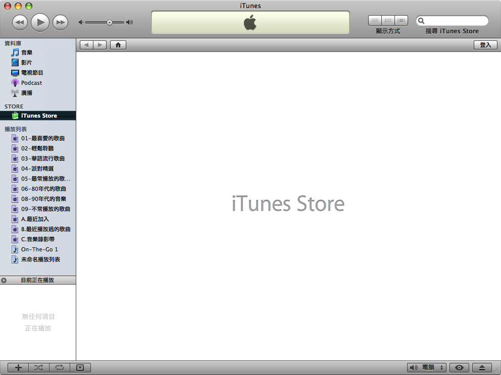 [問題]想請問一下更新完iTunes7.2後，連不上iTunes store....