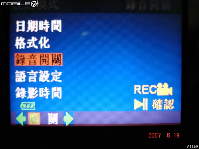 您開車上路的隨車目擊證人-行車影像記錄照後鏡