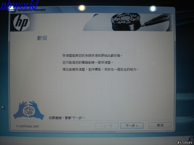 [開箱分享]HP DV2514 黑潮復古~終於到貨了 等好久!!!