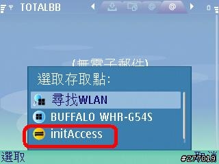 [問題]奇怪的無線網路存取點