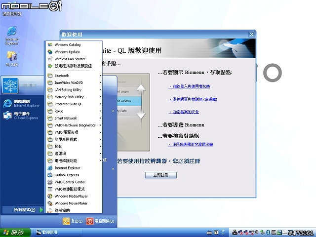 [分享]獨一無二的直式碳纖髮絲紋．VGN-G1ABNS（圖多）