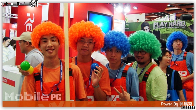 Computex 2007 Day3,馬克的Day1,Hall 1&4