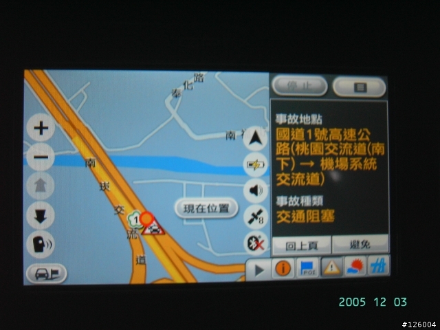 c720t BUG跟圖資問題回報區 想買的先看看再說