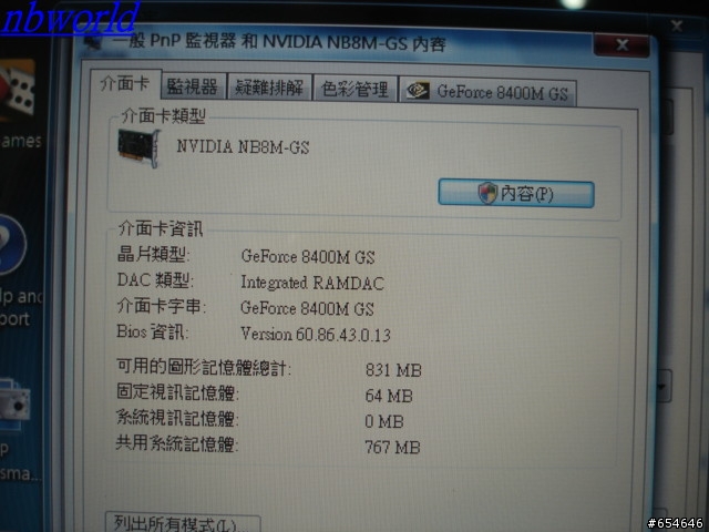 [開箱分享]HP DV2514 黑潮復古~終於到貨了 等好久!!!