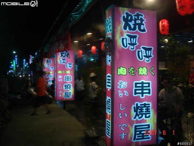 位於岡山即將開發市場旁的"燒呼呼"燒烤店 岡山美食