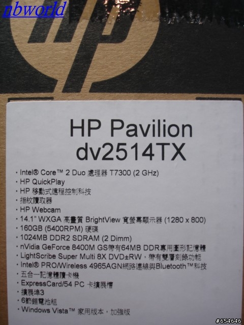 [開箱分享]HP DV2514 黑潮復古~終於到貨了 等好久!!!