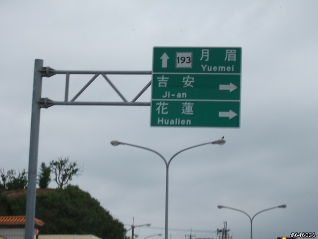Y牌重機FZ系列環島之旅