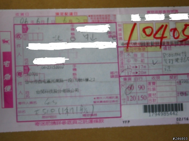 Olympus E-510 開箱文