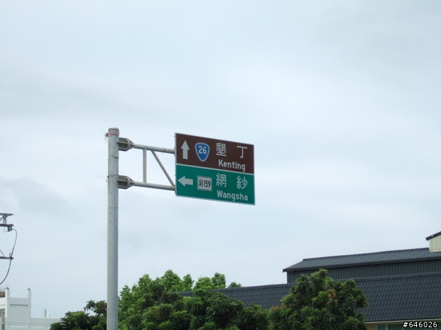 Y牌重機FZ系列環島之旅