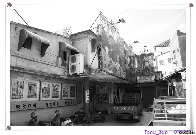 (Canon 30D)070602 南庄一日遊