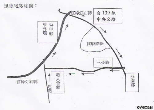 96年花壇鄉農會愛鄉茉莉情文化季