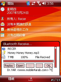 [分享]增強eten機種藍牙傳輸顯示能力（X500、M700、M600、G500都適用）