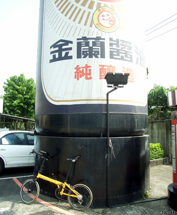 [分享]小摺車之內灣半日遊