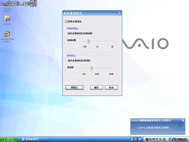 [分享]獨一無二的直式碳纖髮絲紋．VGN-G1ABNS（圖多）