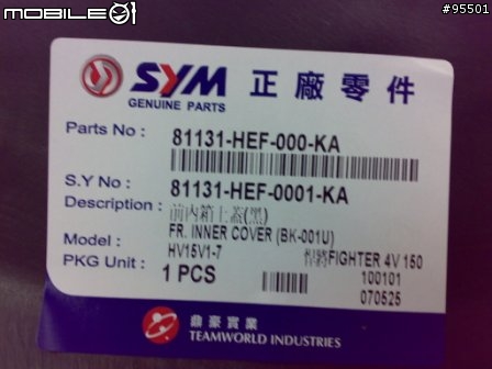 成功一半的fighter 150變身…