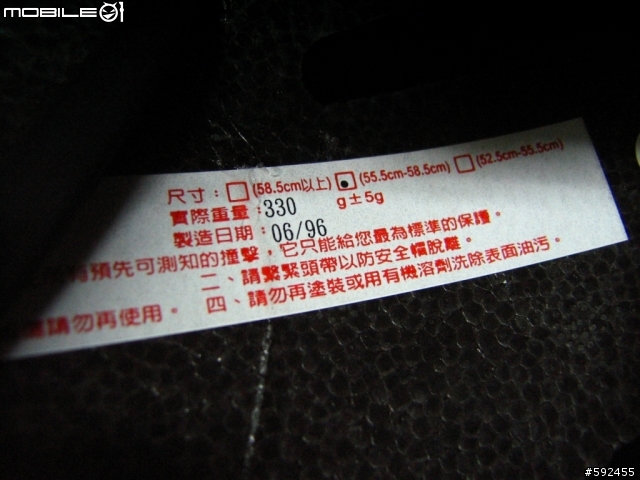 [開箱分享]我的第一台MTB 07 Anthem 3 藍/白，新增配件在P3