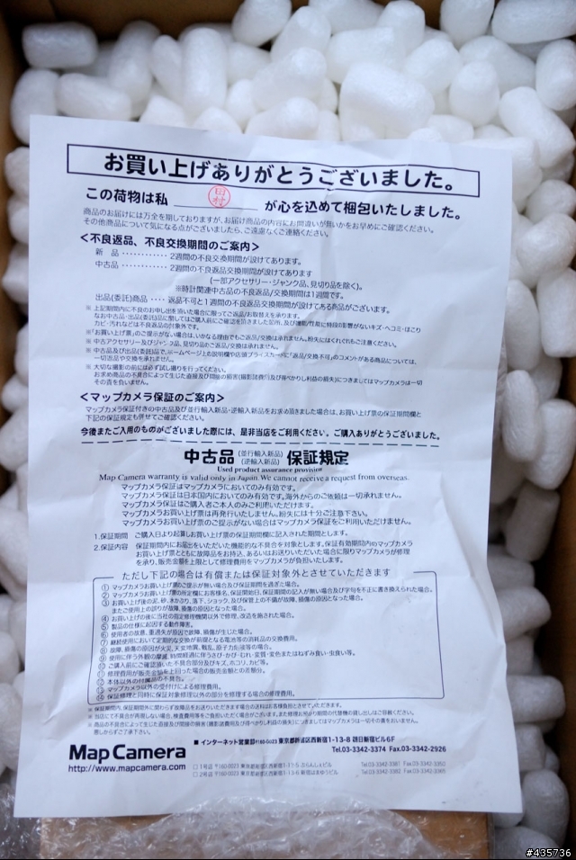 生日禮物之小灰五開箱+心痛的經驗......