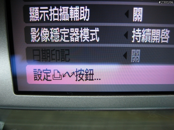 [分享]Canon IXUS家族新成員:Canon IXUS 950 IS