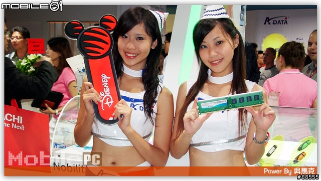 Computex 2007 Day3,馬克的Day1,Hall 1&4
