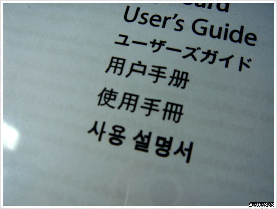 [開箱]WIN系統與APPLE無線鍵盤、無線滑鼠之間的統一,太讚啦!!!