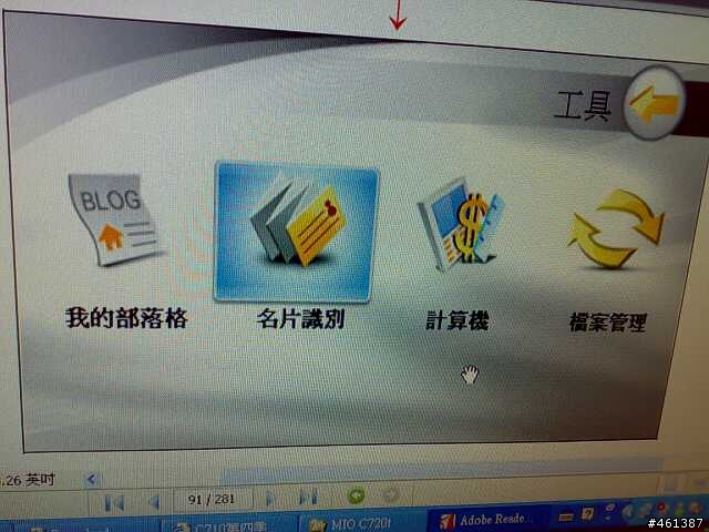 C720t我的部落格