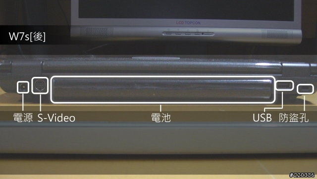 [分享]關於ASUS W7s的溫度問題+補上簡單開箱文