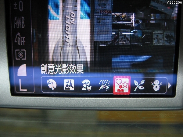 [分享]Canon IXUS家族新成員:Canon IXUS 950 IS