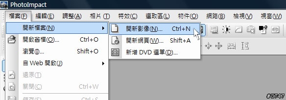 [分享] Glofiish 相框製作 DIY
