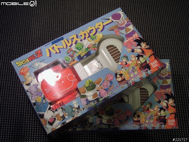 [分享] 小學時的玩具 - 七龍珠戰鬥力偵測器