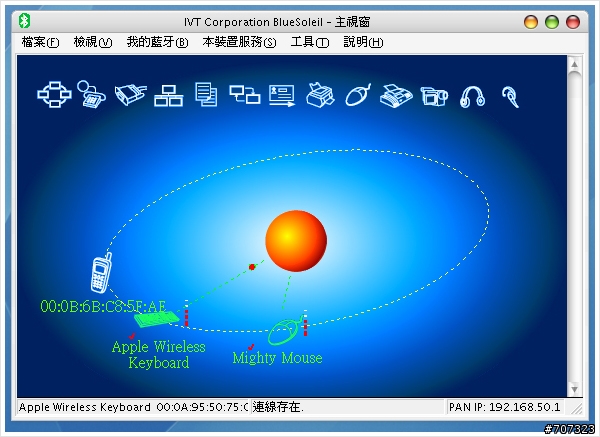 [開箱]WIN系統與APPLE無線鍵盤、無線滑鼠之間的統一,太讚啦!!!