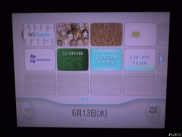 [Wii]買了色差端子卻開啟不了16:9寬螢幕！