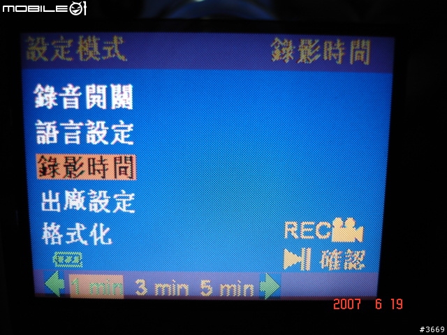 您開車上路的隨車目擊證人-行車影像記錄照後鏡