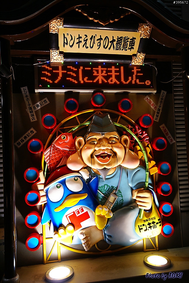 [遊記]大阪京都自由行~好玩呀~